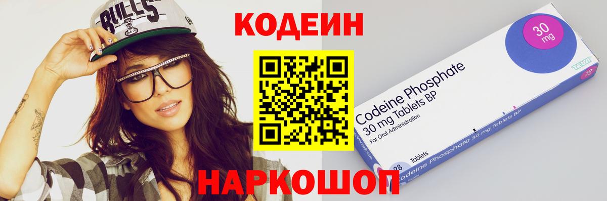 МАРИХУАНА Белореченск