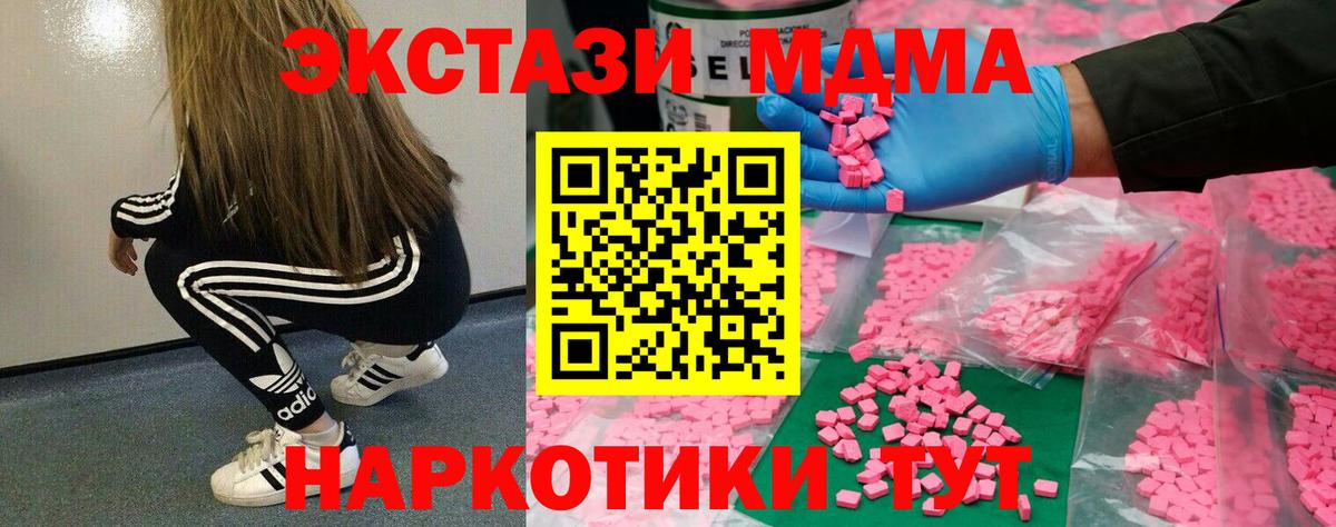 Ecstasy Дубай Белореченск