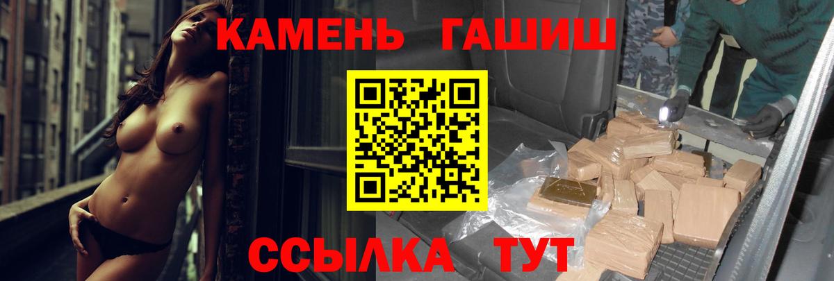 Гашиш индика сатива Белореченск