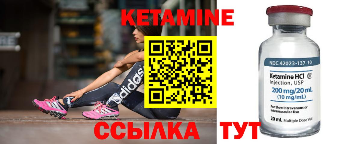 Меф   ГАШ  Кетамин  МДМА  Вход с VPN  Конопля  Белореченск  Экстази 