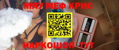 MDMA Premium VHQ Балашиха