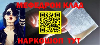 круглые Балаково