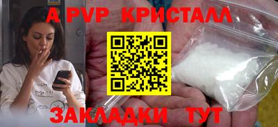 круглые Балаково
