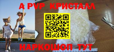 круглые Балаково