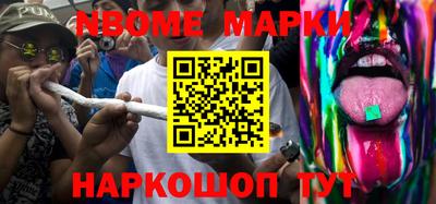 круглые Балаково