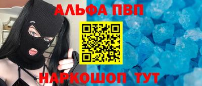 круглые Балаково