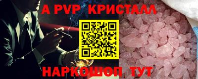 круглые Балаково