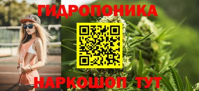 марихуана Балахна
