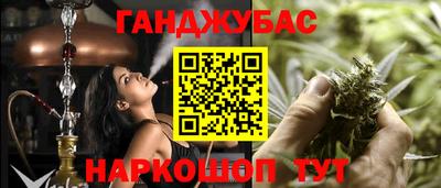 марихуана Балахна