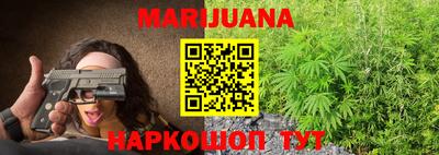 марихуана Балахна