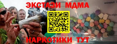 марихуана Балахна