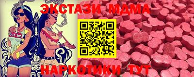 MDMA Premium VHQ Балашиха