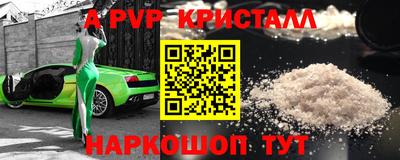 круглые Балаково