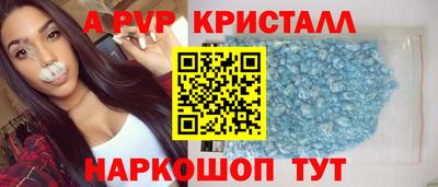 круглые Балаково