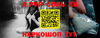 круглые Балаково