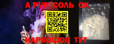 круглые Балаково