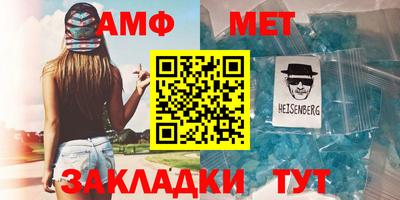 круглые Балаково