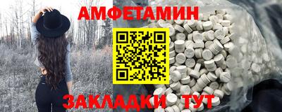 круглые Балаково