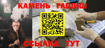 круглые Балаково