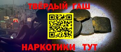 круглые Балаково