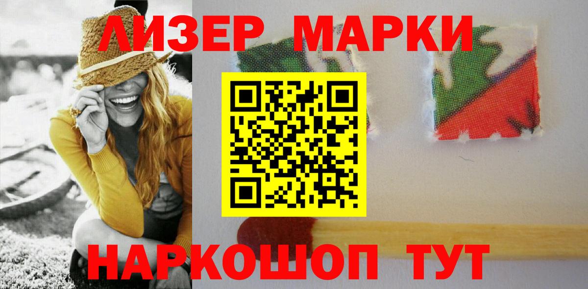 Лсд 25 экстази ecstasy  ЛСД экстази кислота  Вход с VPN  Белореченск 
