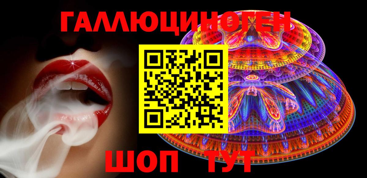 Галлюциногенные грибы MAGIC MUSHROOMS Белореченск