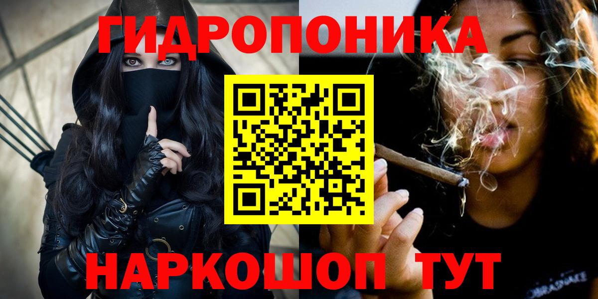 Марихуана AK-47 Белореченск